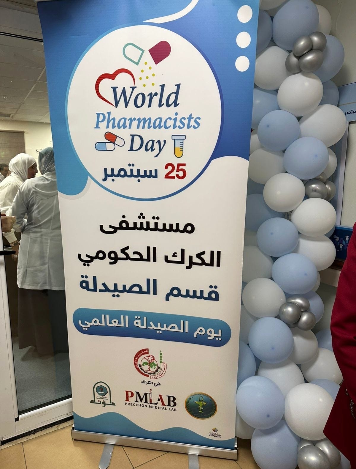 Madar Al-Saa Images 0.4644595673541828