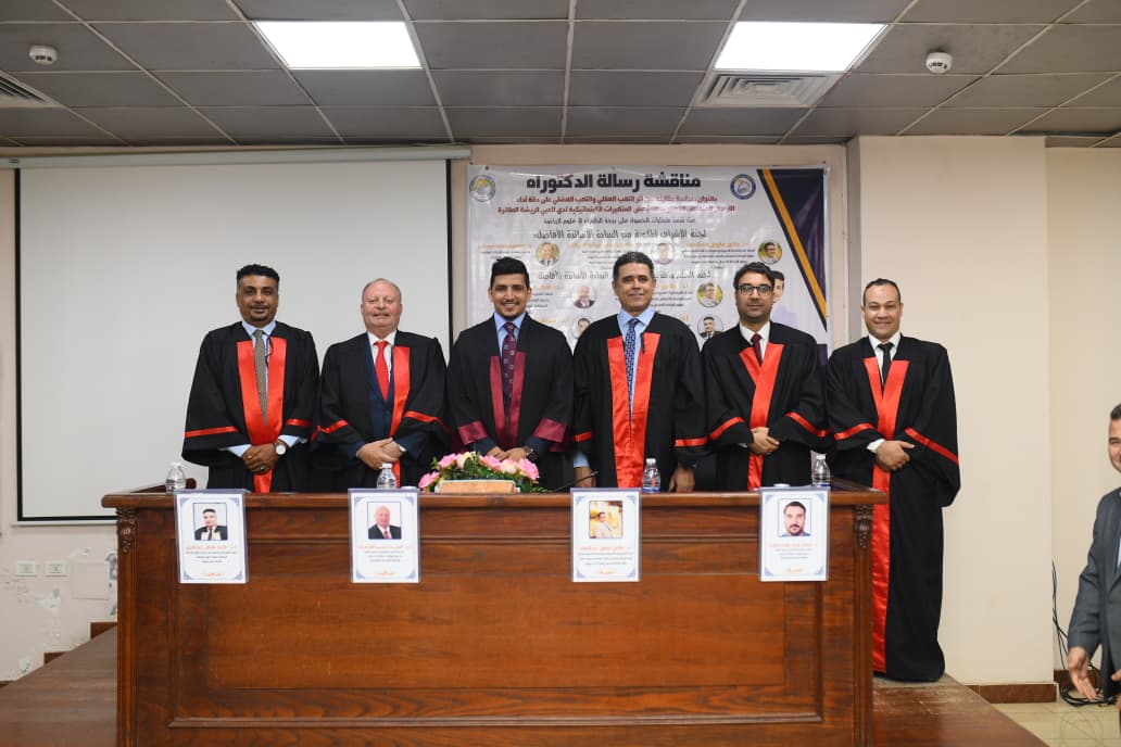 Madar Al-Saa Images 0.13088684543469398