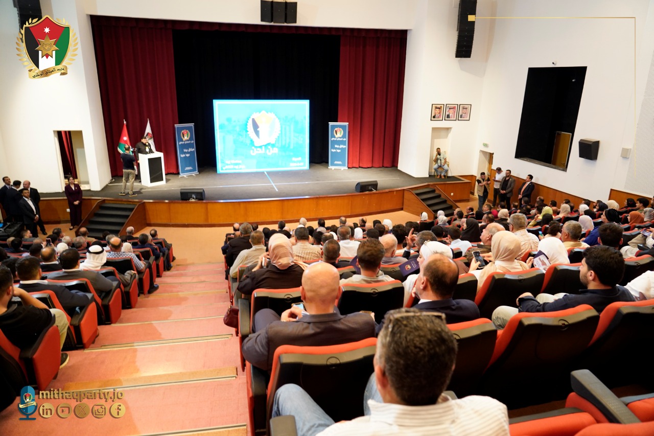 Madar Al-Saa Images 0.8331410237438253