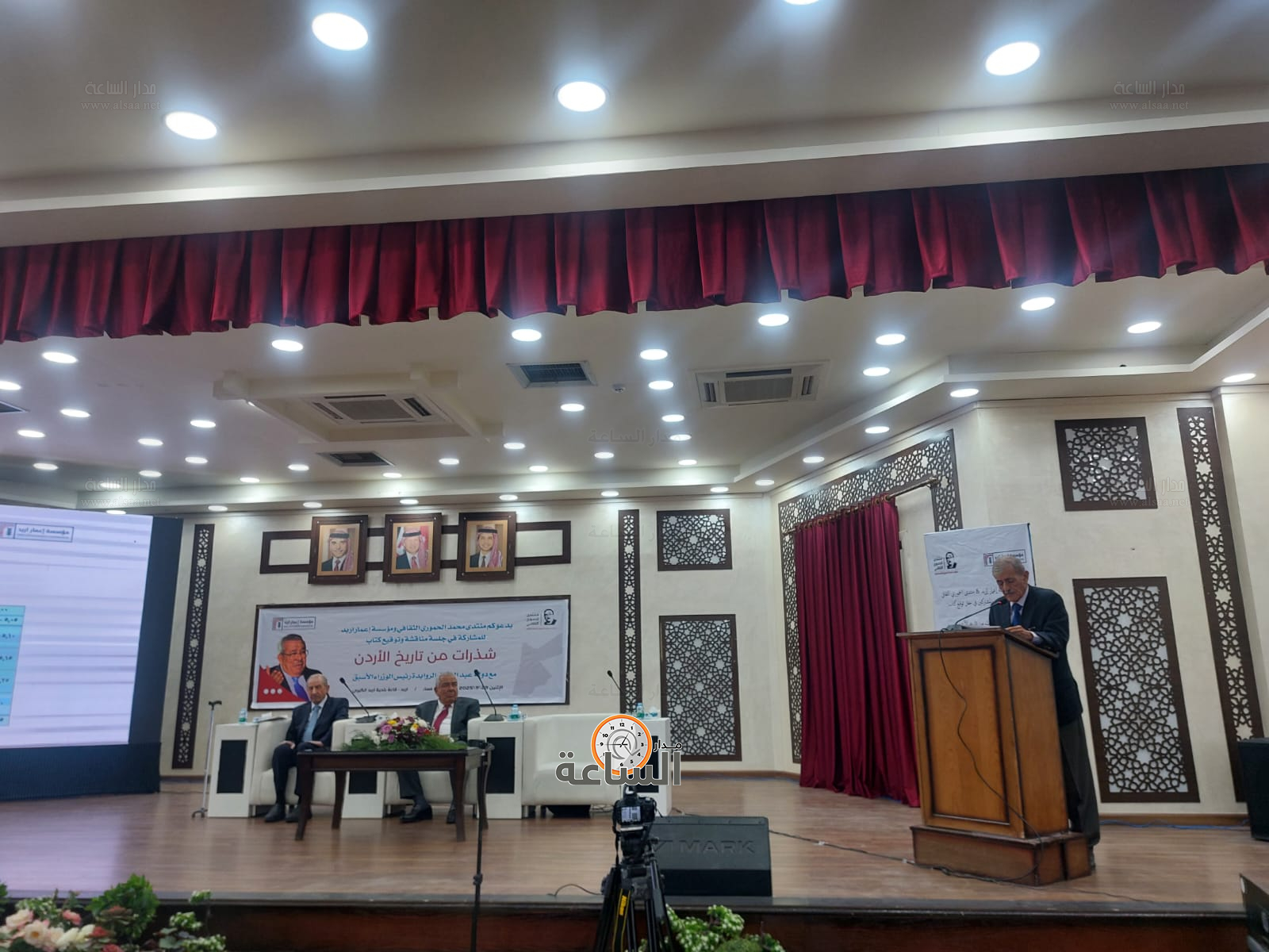 Madar Al-Saa Images 0.5066129226566928