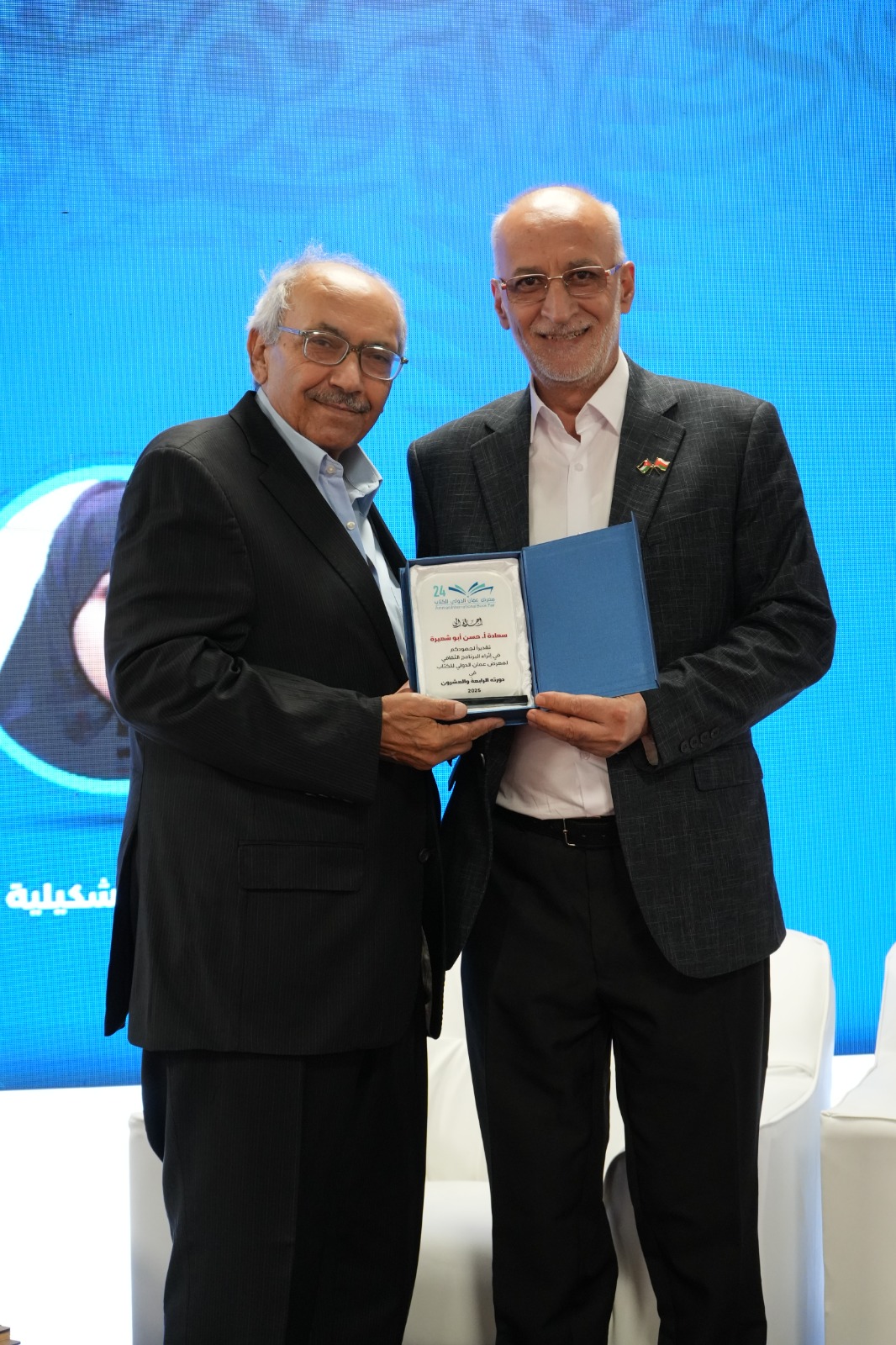 Madar Al-Saa Images 0.27666336848618