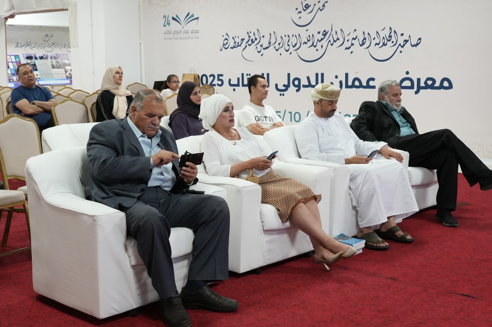 Madar Al-Saa Images 0.7531595970505984