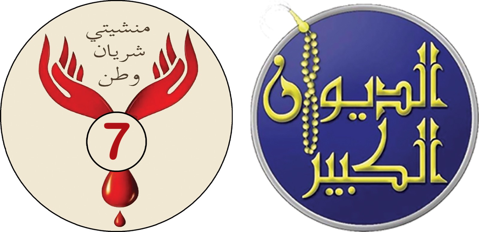 Madar Al-Saa Images 0.07289522002669824