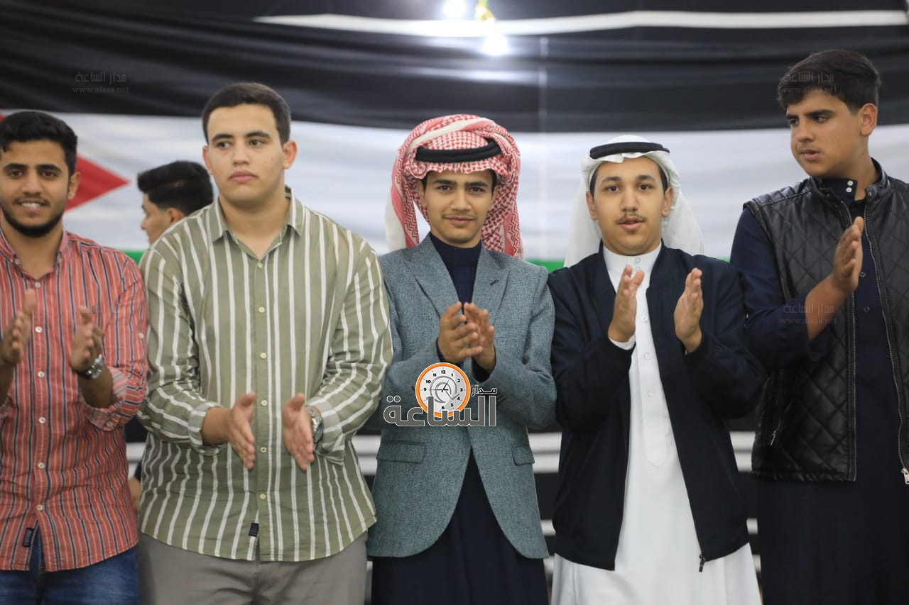 Madar Al-Saa Images 0.19739416130829646