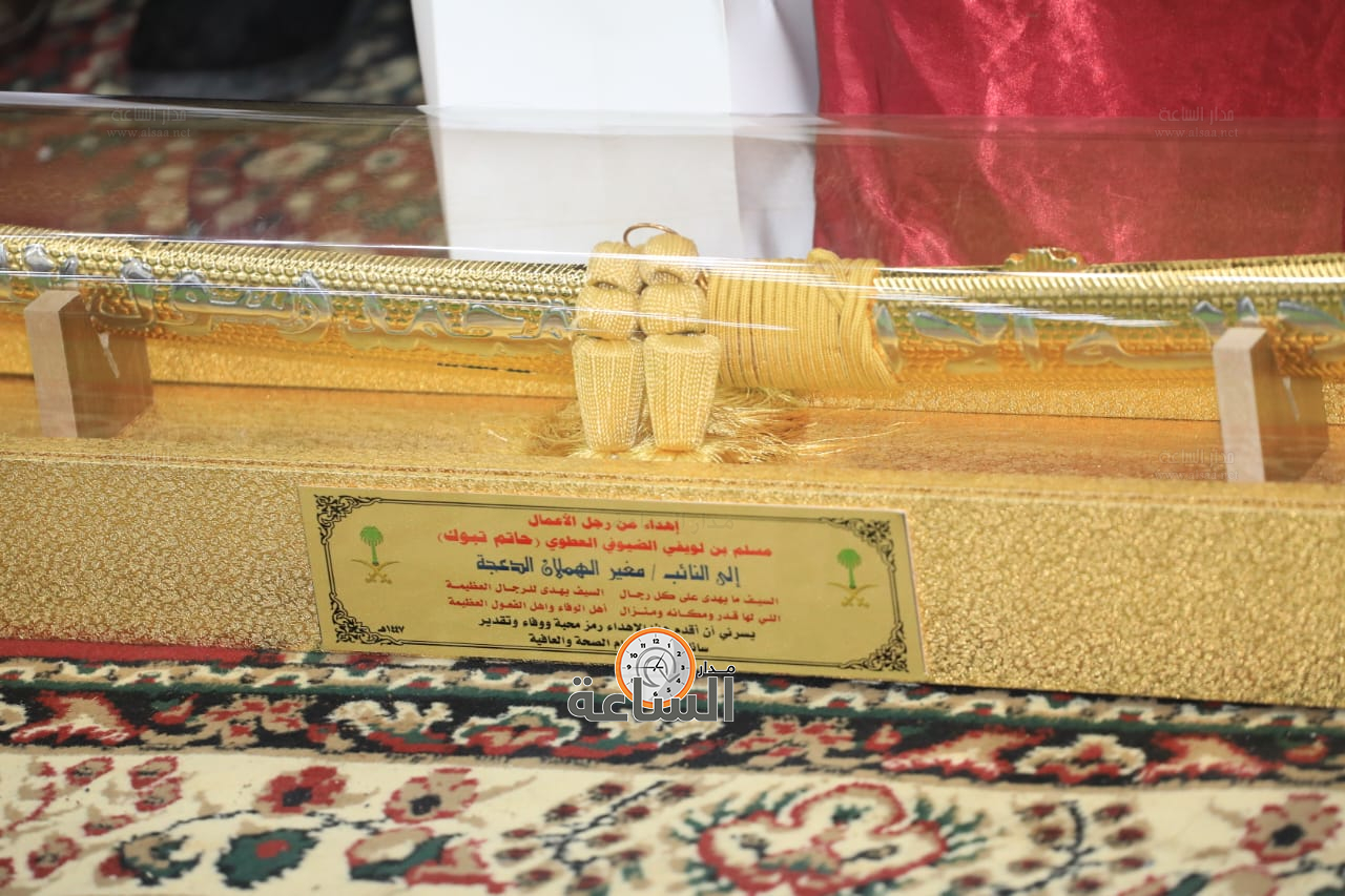 Madar Al-Saa Images 0.16336762292526585