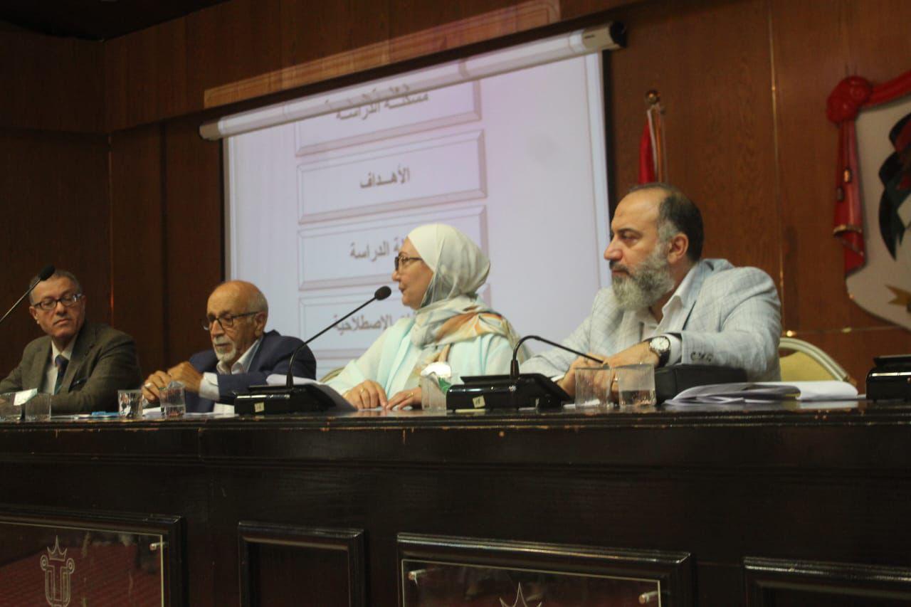 Madar Al-Saa Images 0.23393108430641818