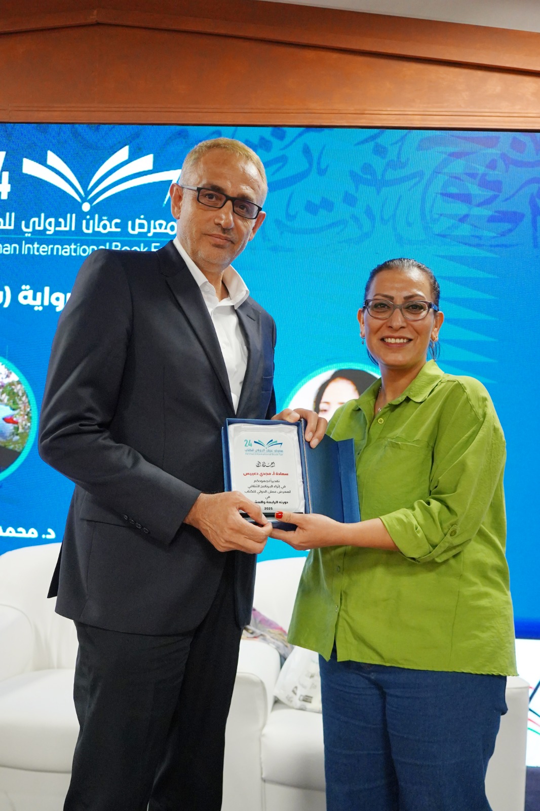 Madar Al-Saa Images 0.23943117019543525