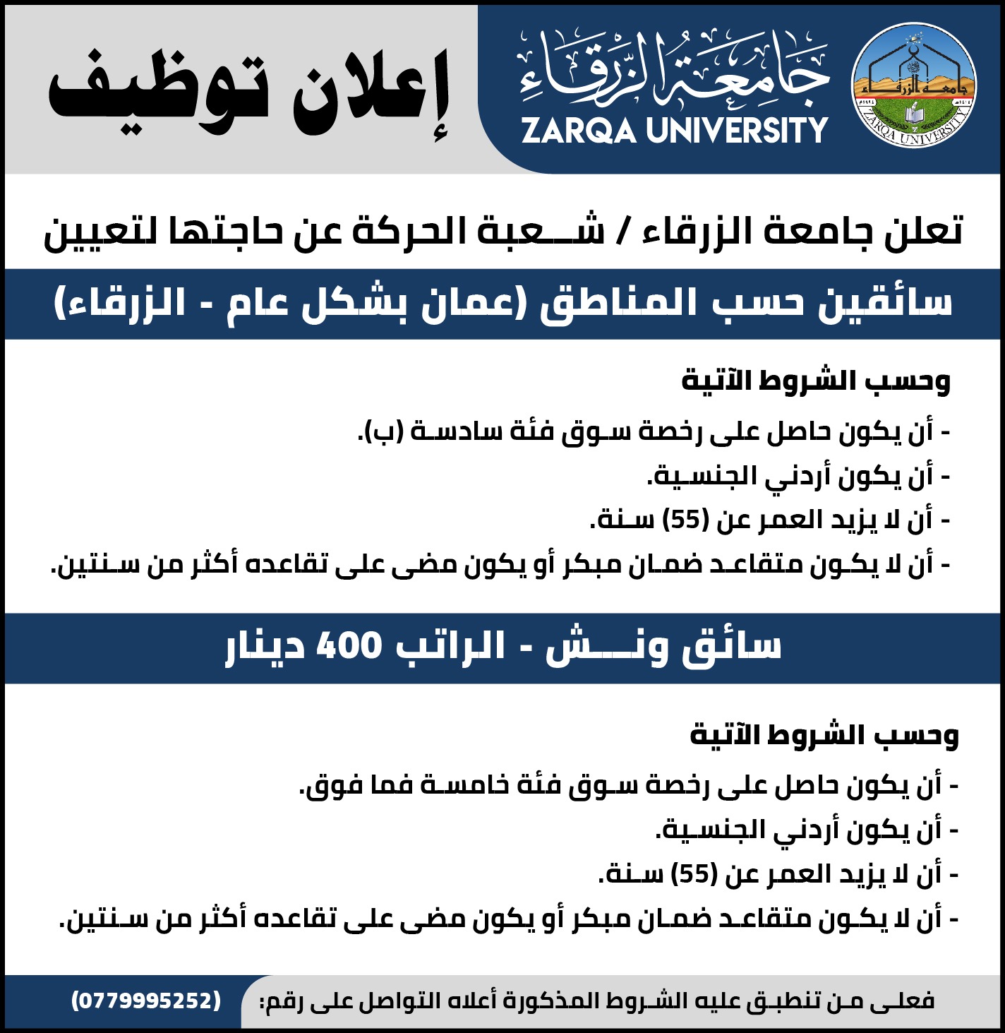 Madar Al-Saa Images 0.5113023100594152