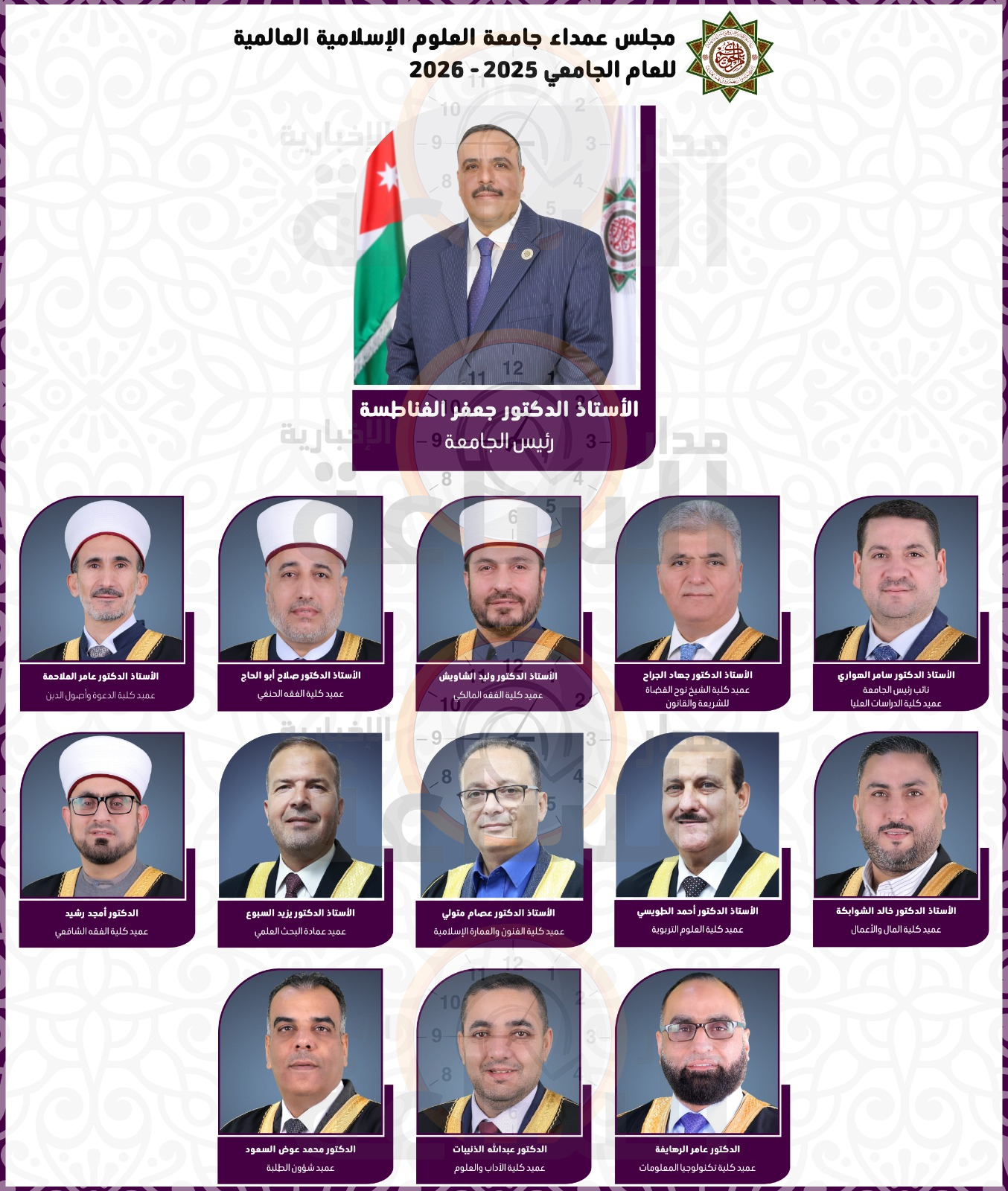 Madar Al-Saa Images 0.1739046975836568