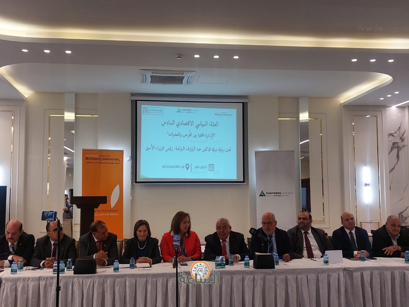 Madar Al-Saa Images 0.16679598497986337