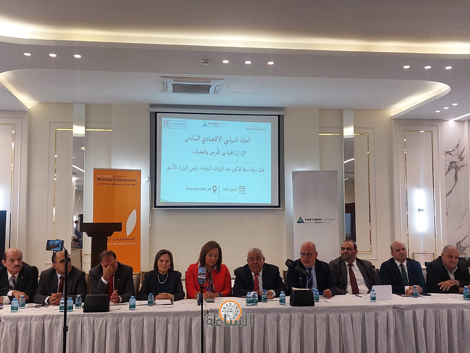 Madar Al-Saa Images 0.3180835643384534