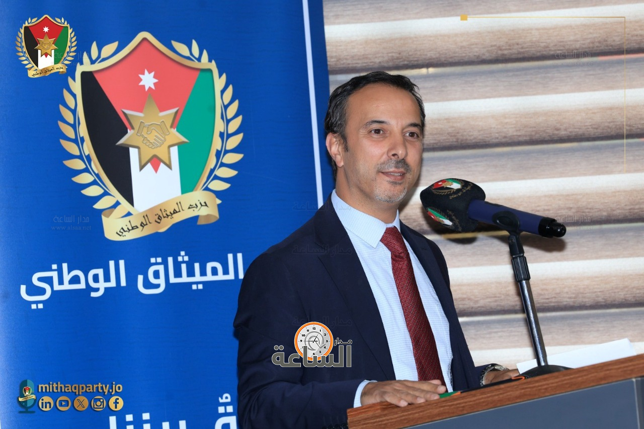 Madar Al-Saa Images 0.5713696489715437