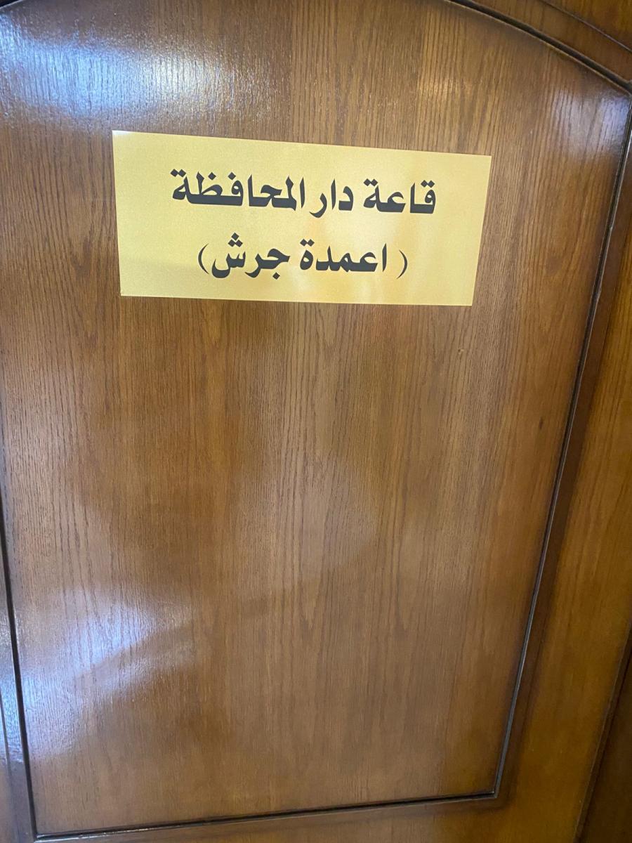 Madar Al-Saa Images 0.8015141983568509