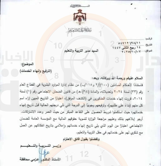 Madar Al-Saa Images 0.9148267465428572