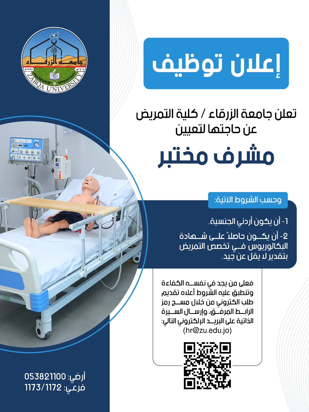 Madar Al-Saa Images 0.24851024975171565