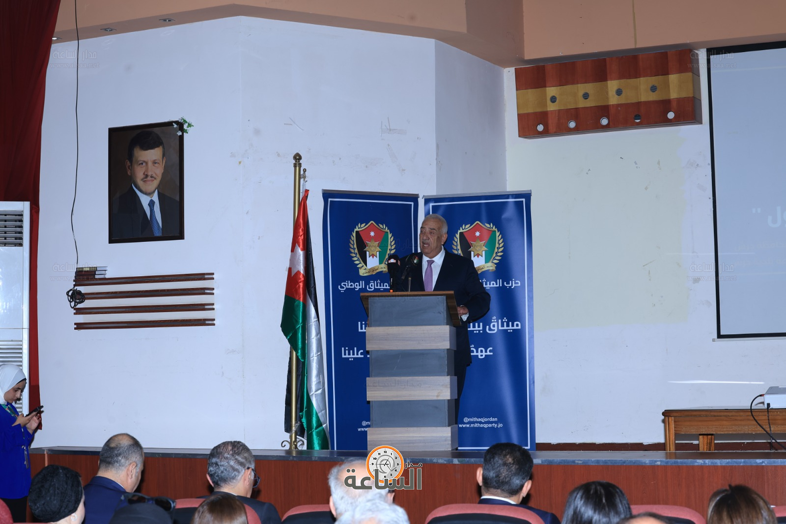 Madar Al-Saa Images 0.2339203024057711