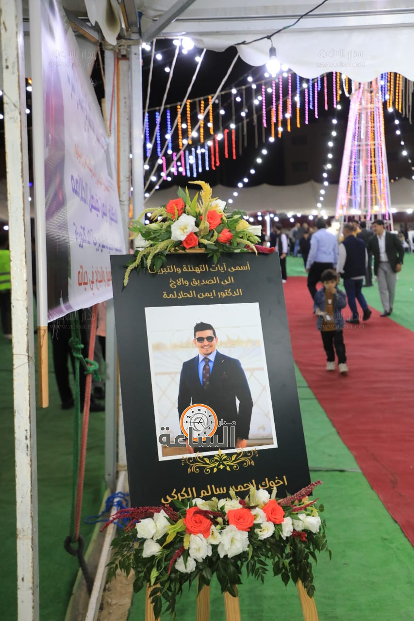 Madar Al-Saa Images 0.8377320542383521