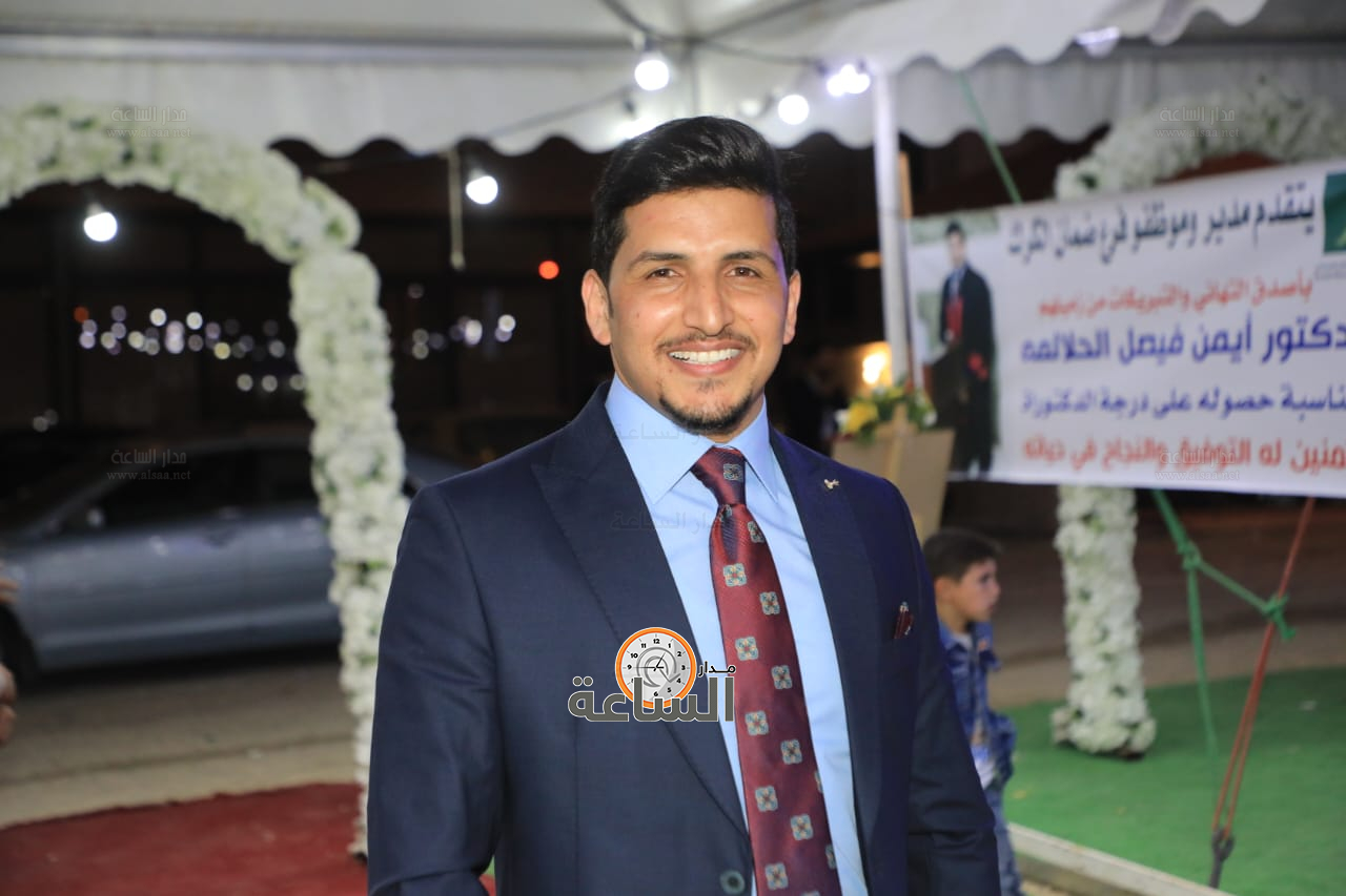 Madar Al-Saa Images 0.9872211792650556