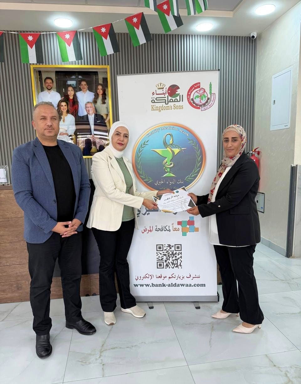 Madar Al-Saa Images 0.5685787659609763