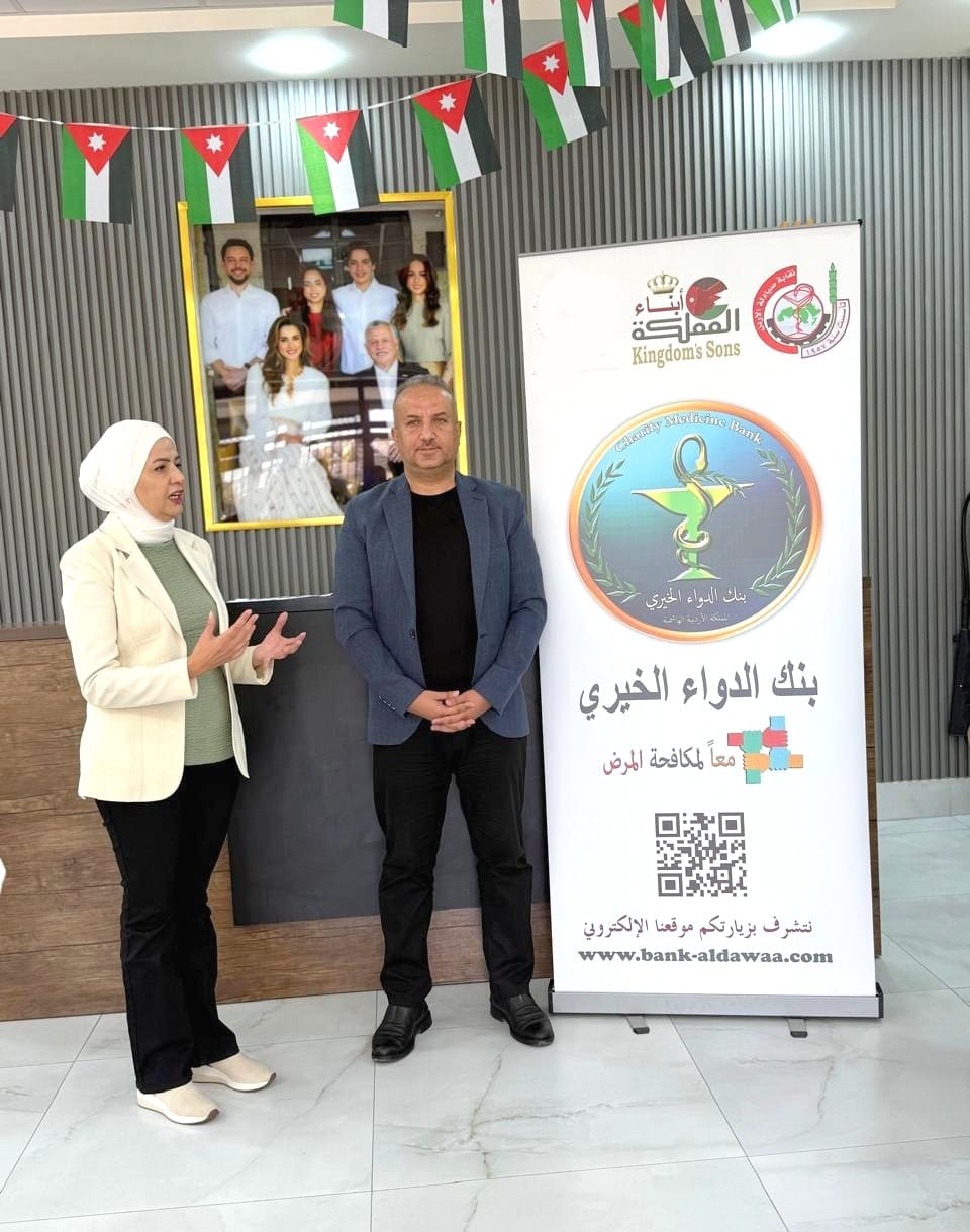 Madar Al-Saa Images 0.34667746945320377