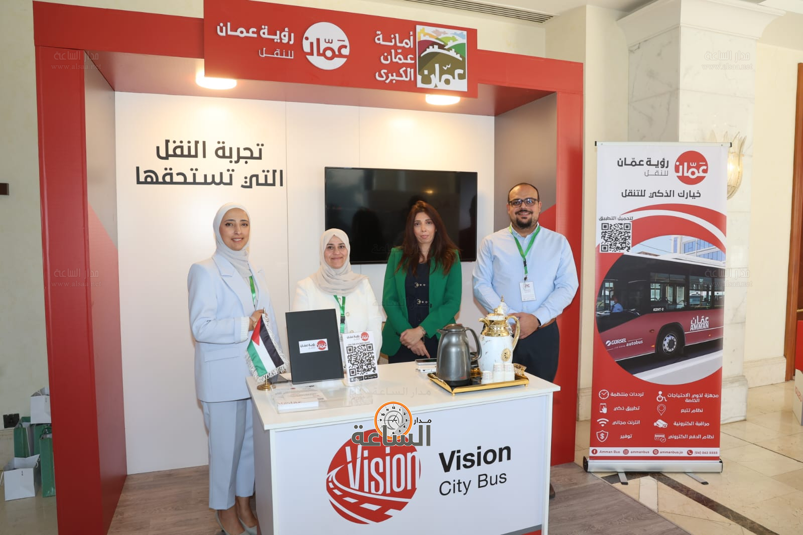 Madar Al-Saa Images 0.2079010564186189