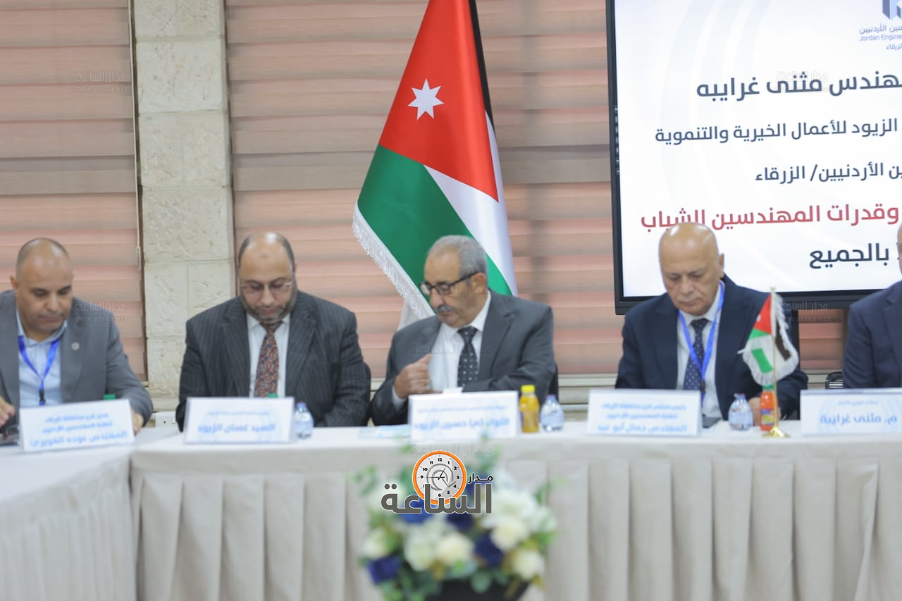 Madar Al-Saa Images 0.052826564361204476