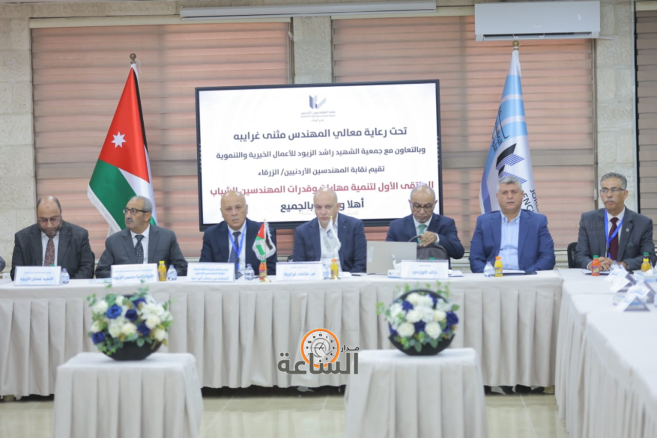 Madar Al-Saa Images 0.11806601025721641