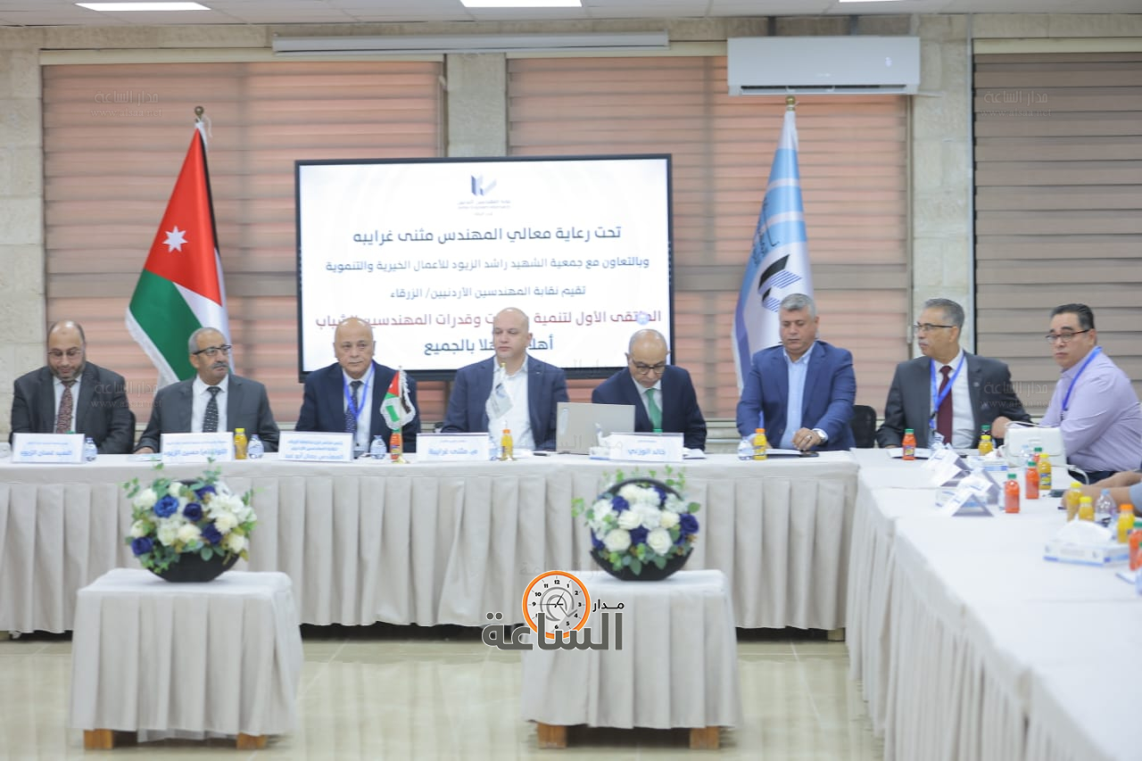 Madar Al-Saa Images 0.1632990083353636