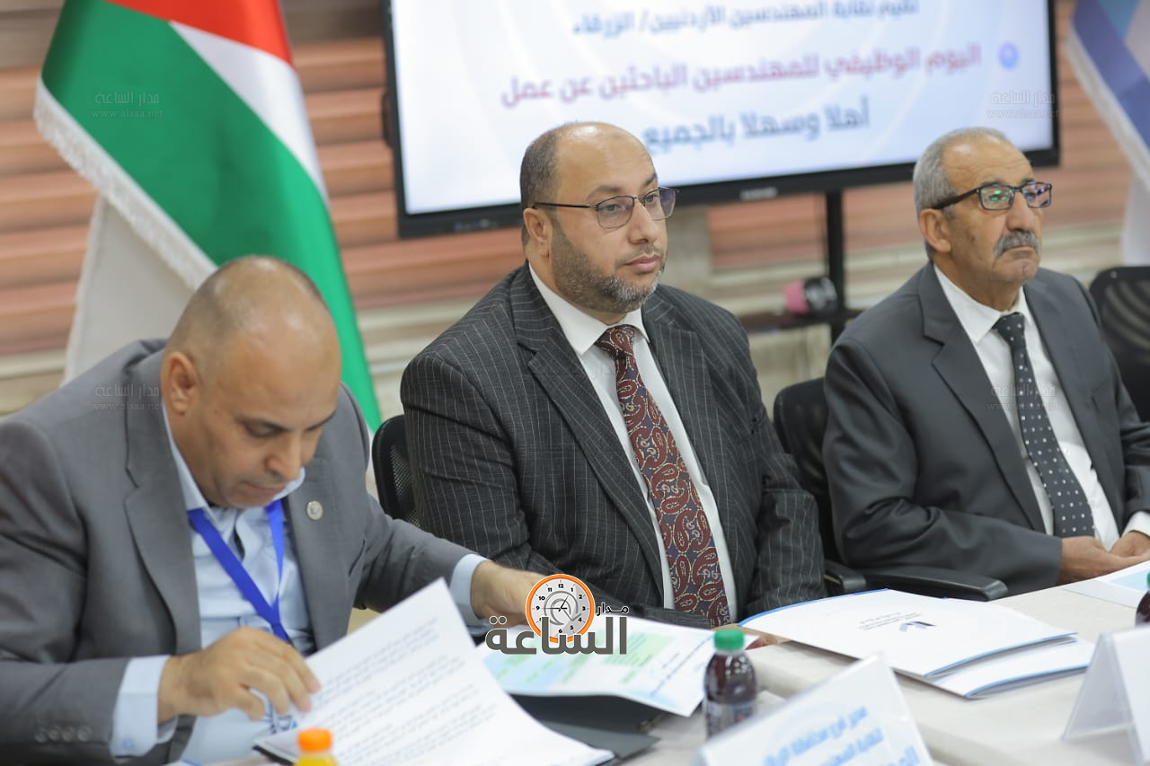 Madar Al-Saa Images 0.045755209630725324