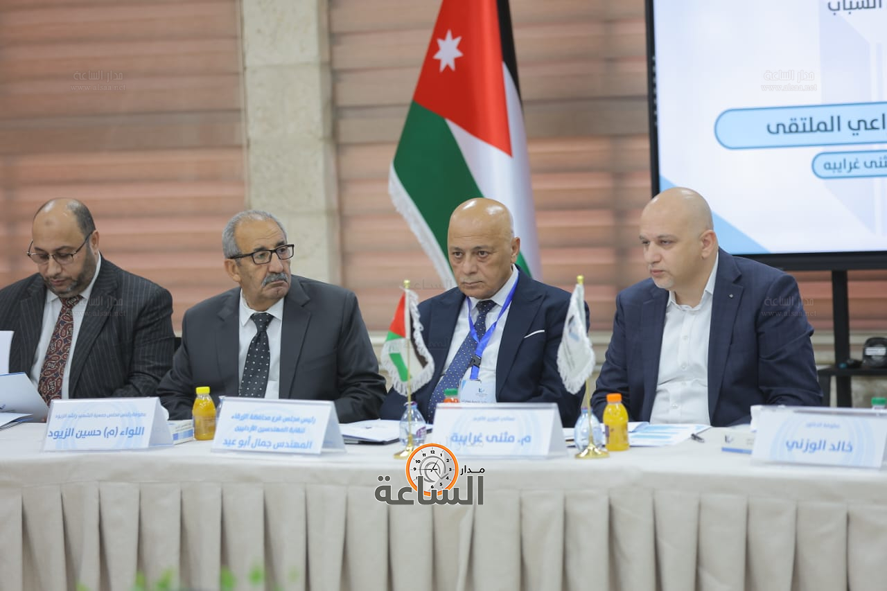 Madar Al-Saa Images 0.2996627157426224