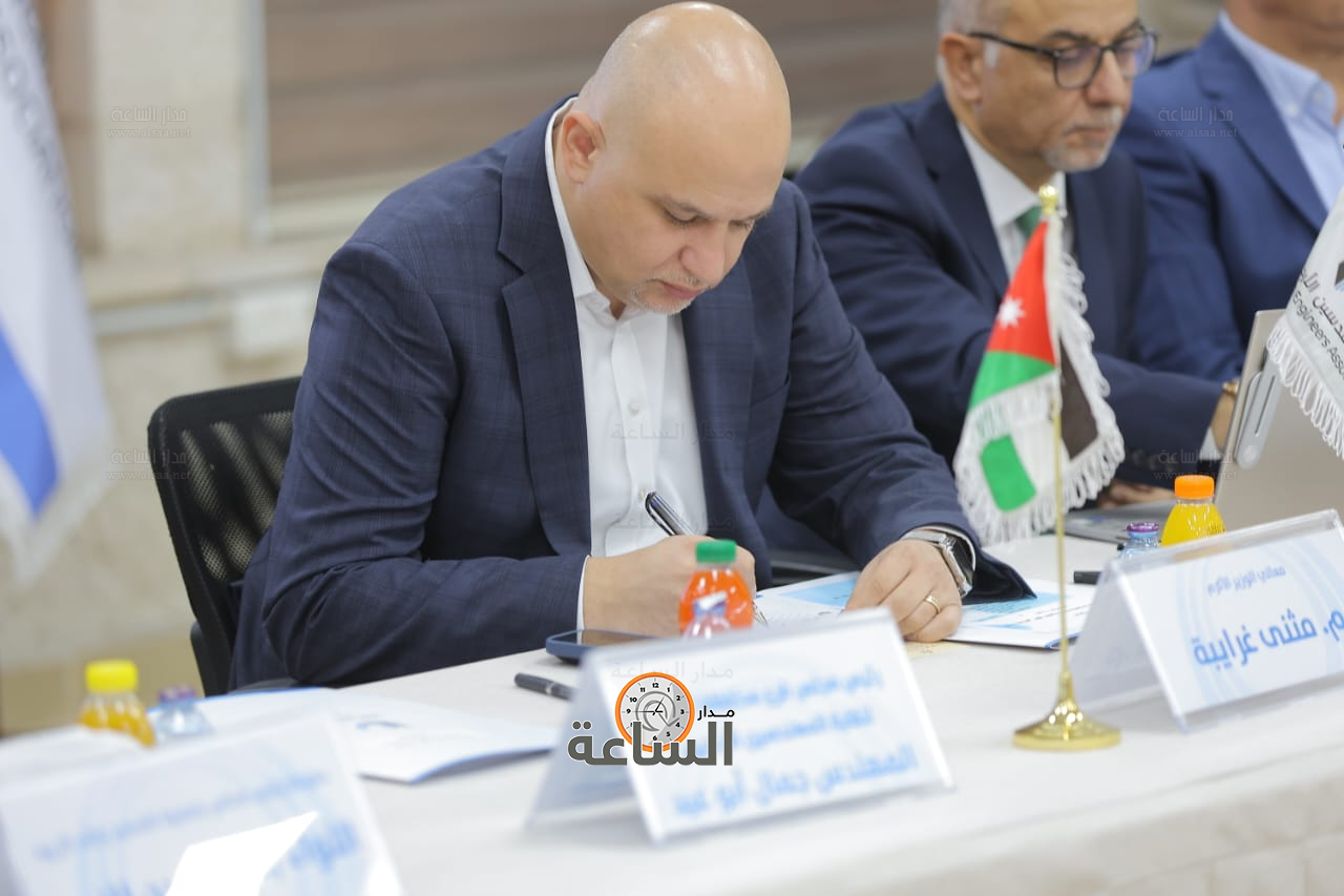 Madar Al-Saa Images 0.0036763319311119425