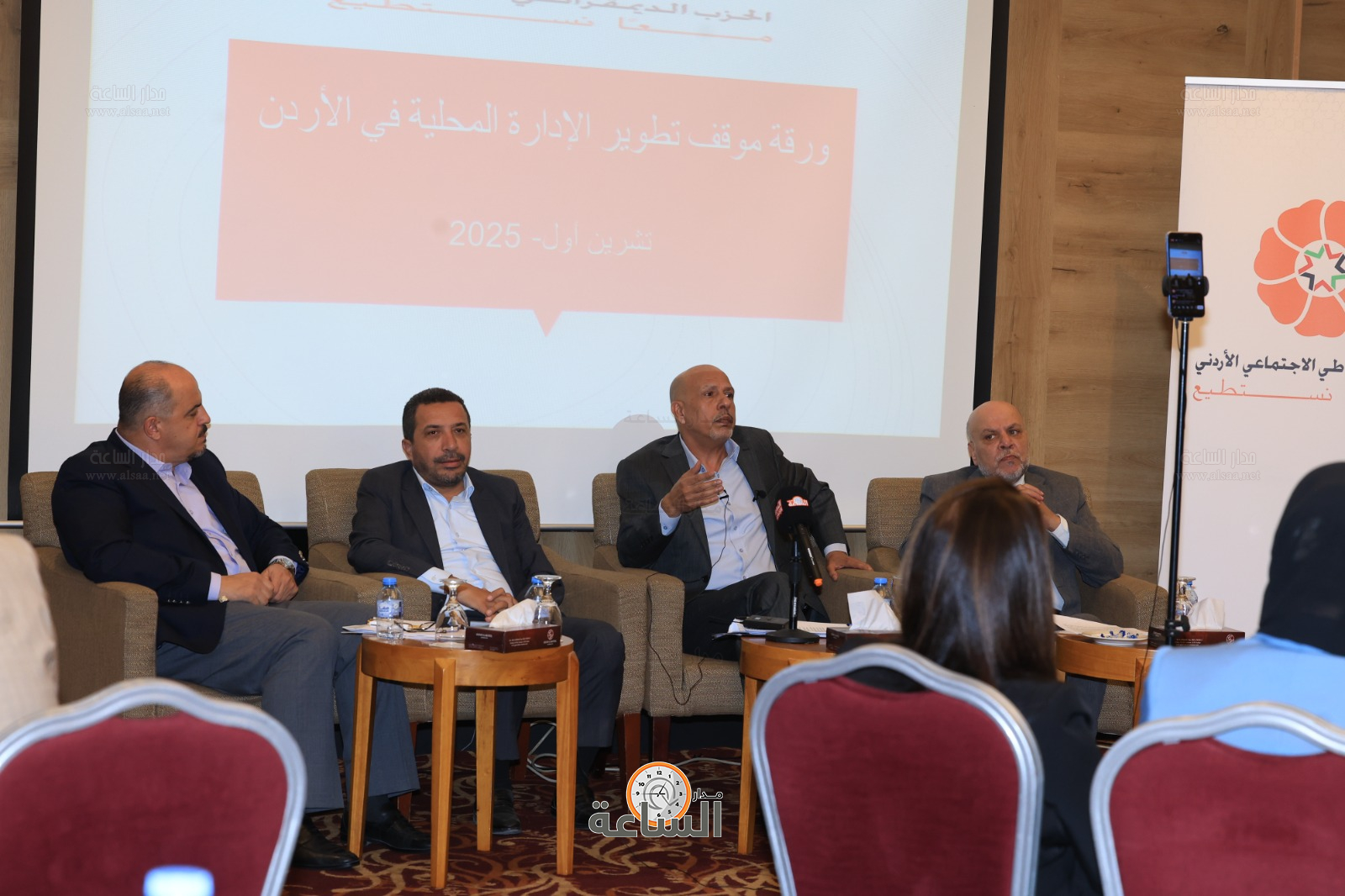 Madar Al-Saa Images 0.11913340741664058