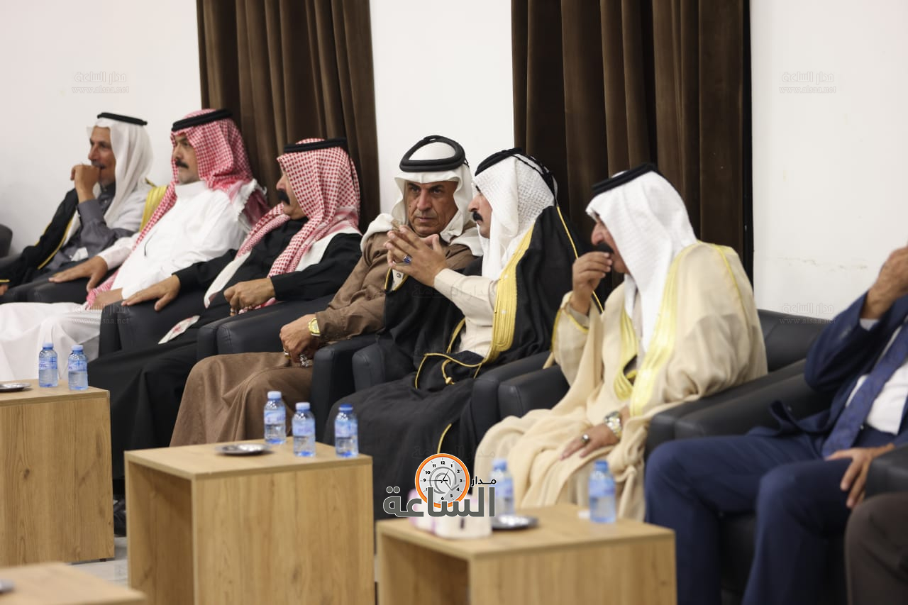 Madar Al-Saa Images 0.6280085623419831