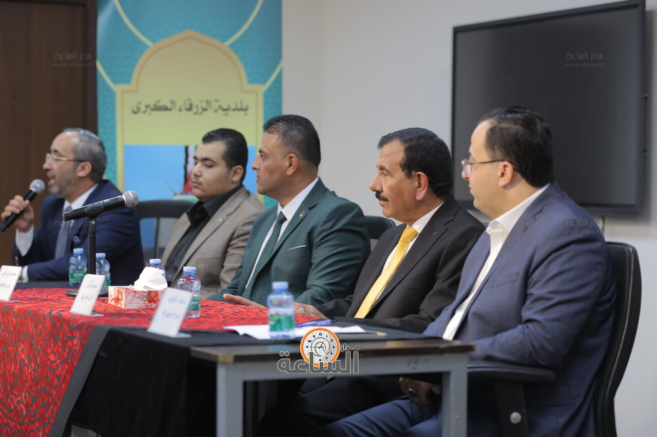 Madar Al-Saa Images 0.7407711273398725