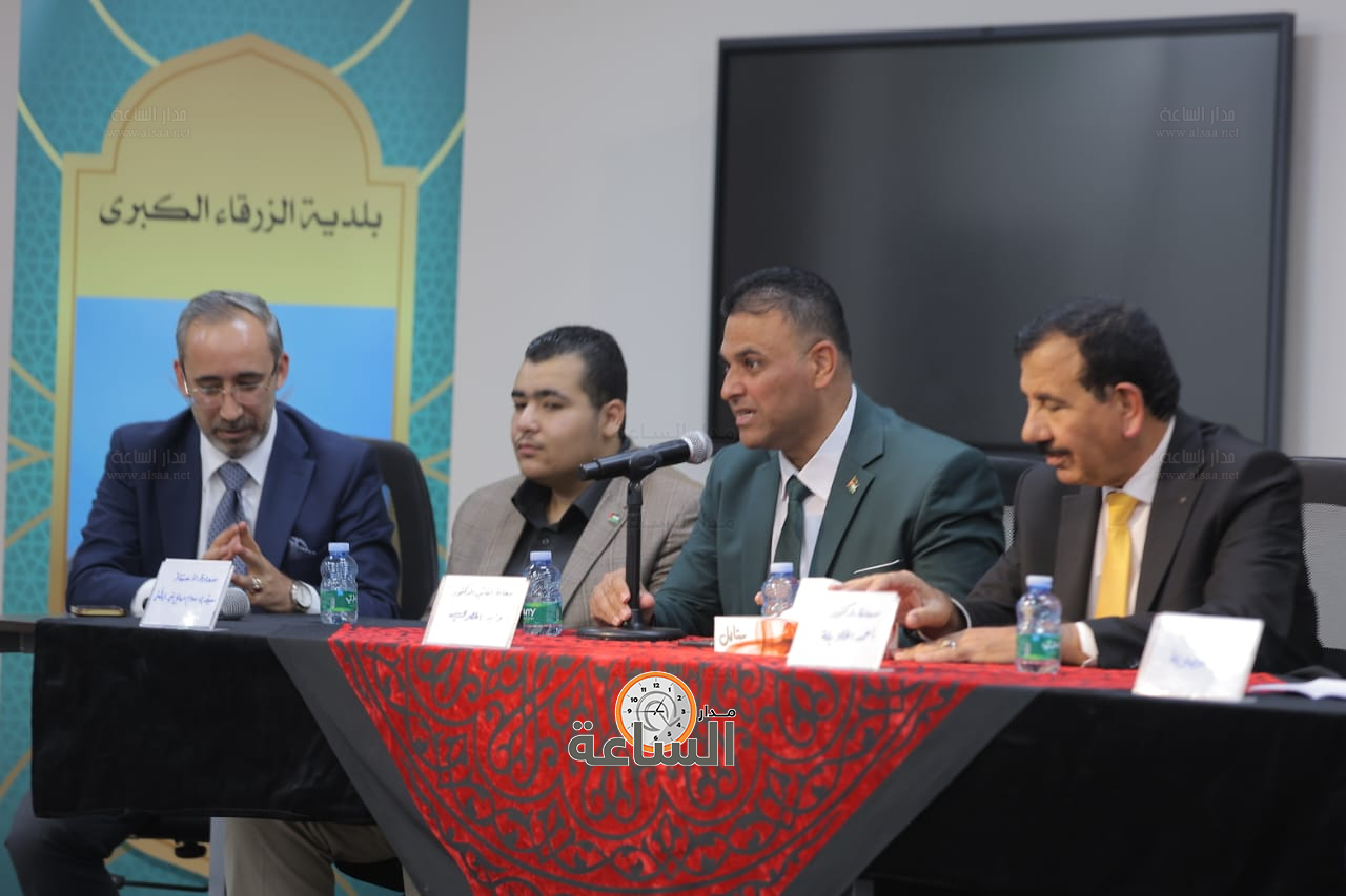 Madar Al-Saa Images 0.5847755635891045