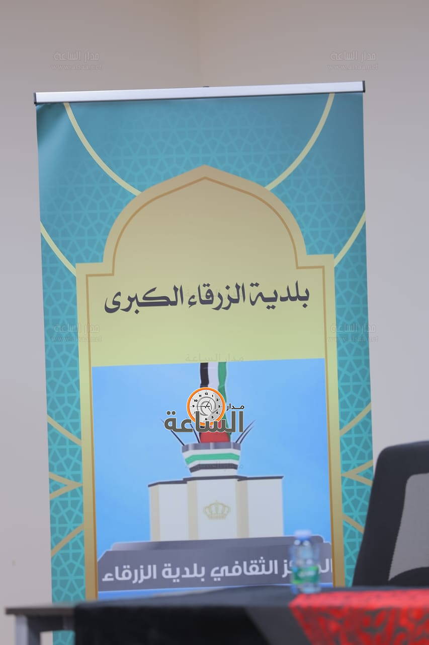 Madar Al-Saa Images 0.3550291793698229