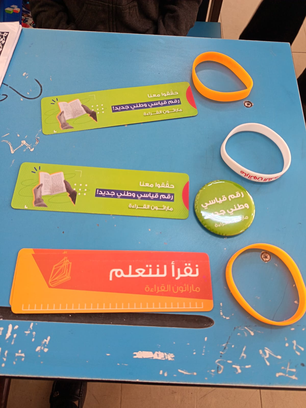 Madar Al-Saa Images 0.1747819209863175