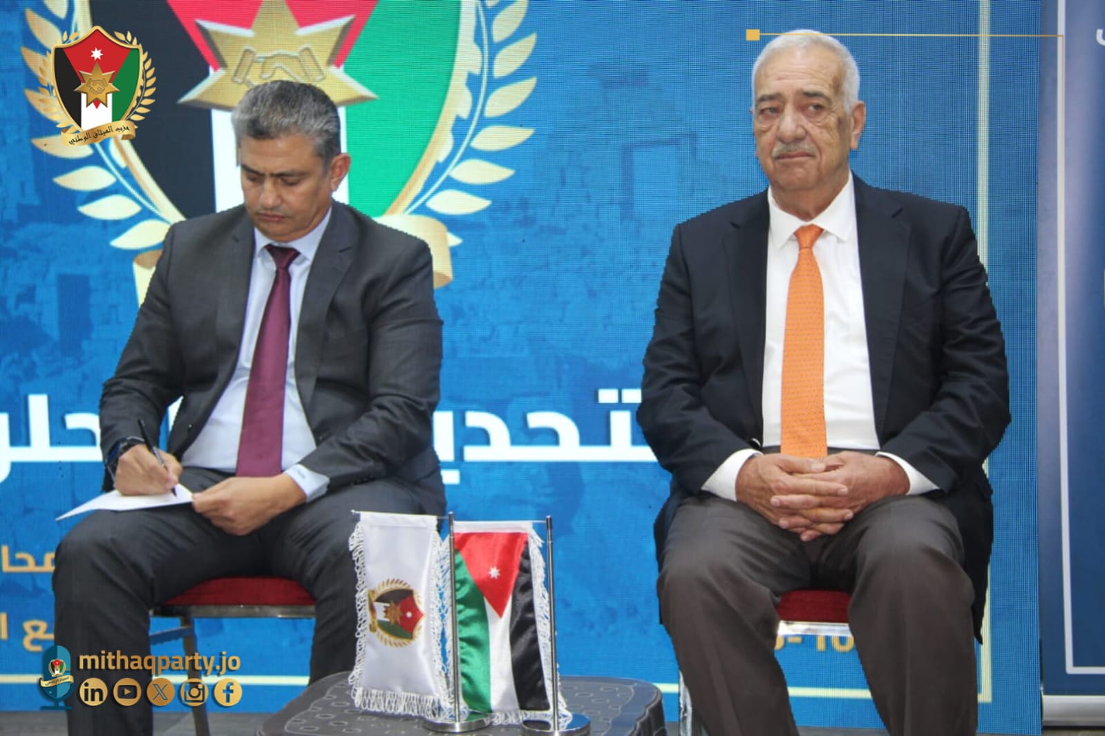 Madar Al-Saa Images 0.8327699079111328