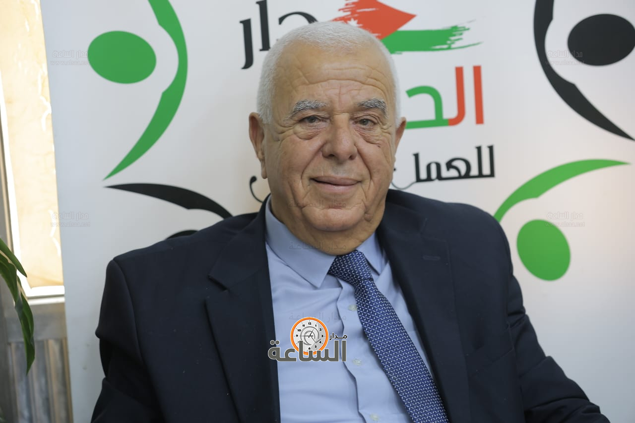 Madar Al-Saa Images 0.8922746527563851