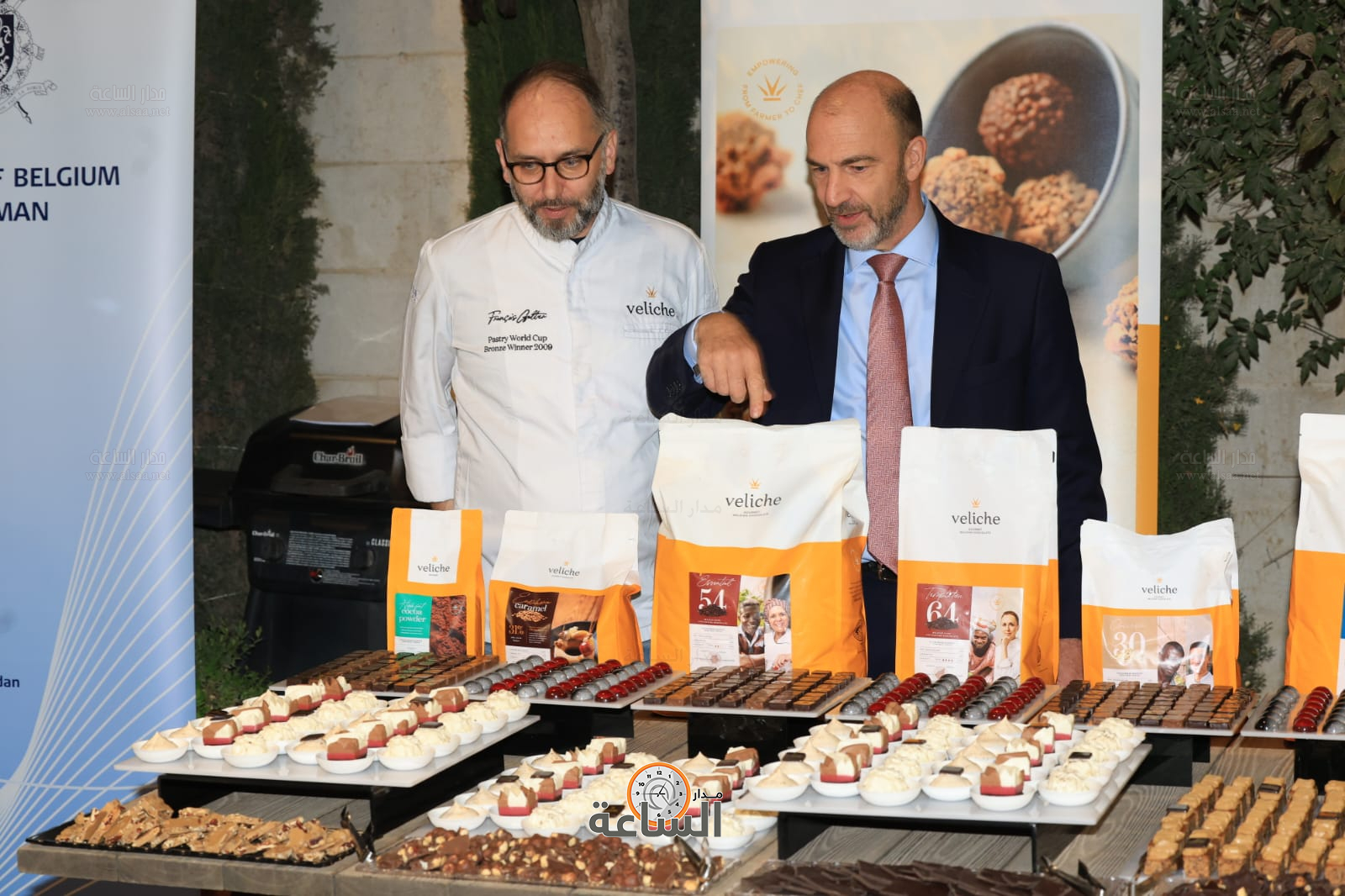 Madar Al-Saa Images 0.5982433274119997