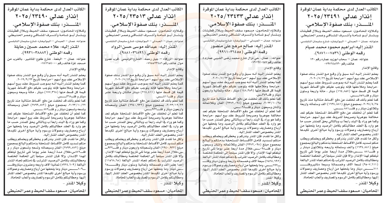 Madar Al-Saa Images 0.5895125299379761