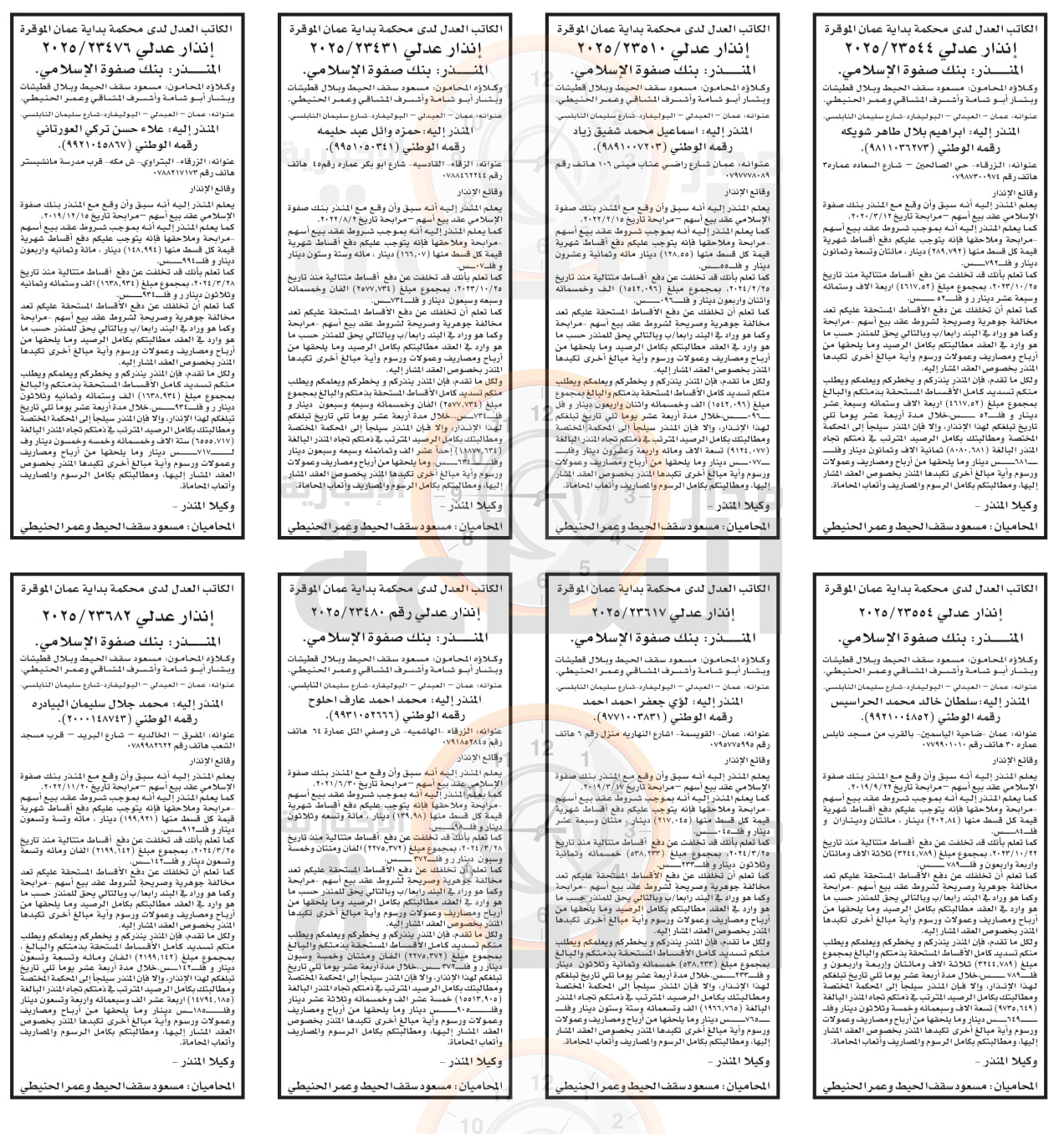 Madar Al-Saa Images 0.8629099107244822