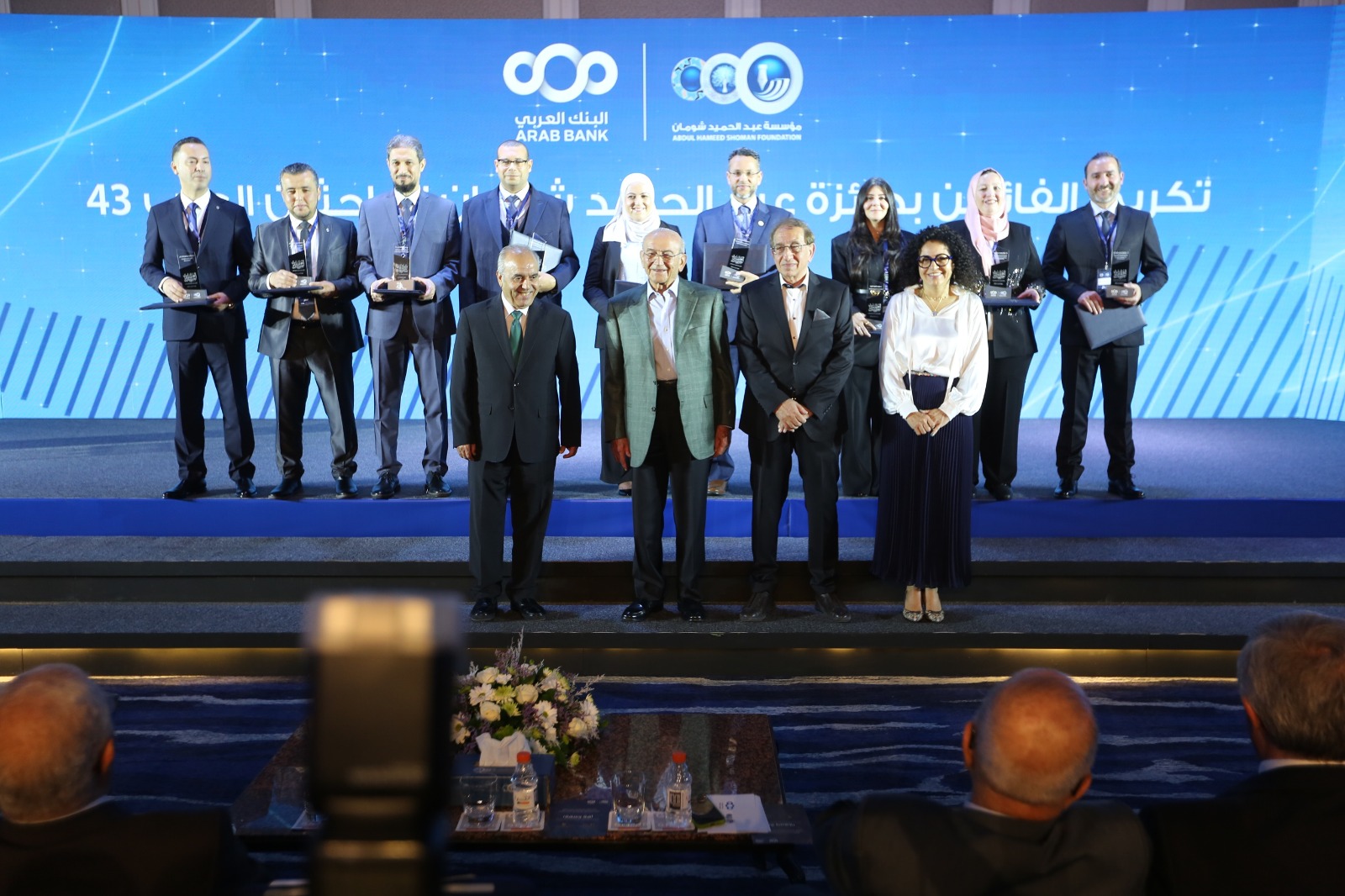 Madar Al-Saa Images 0.7121578047457238