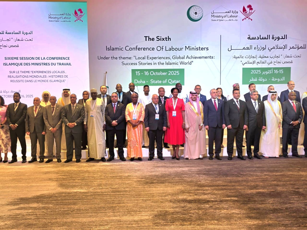 Madar Al-Saa Images 0.121012230665976