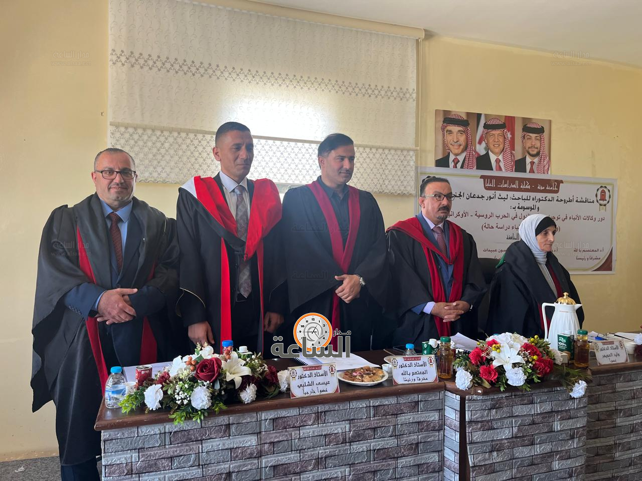 Madar Al-Saa Images 0.6890176478470489