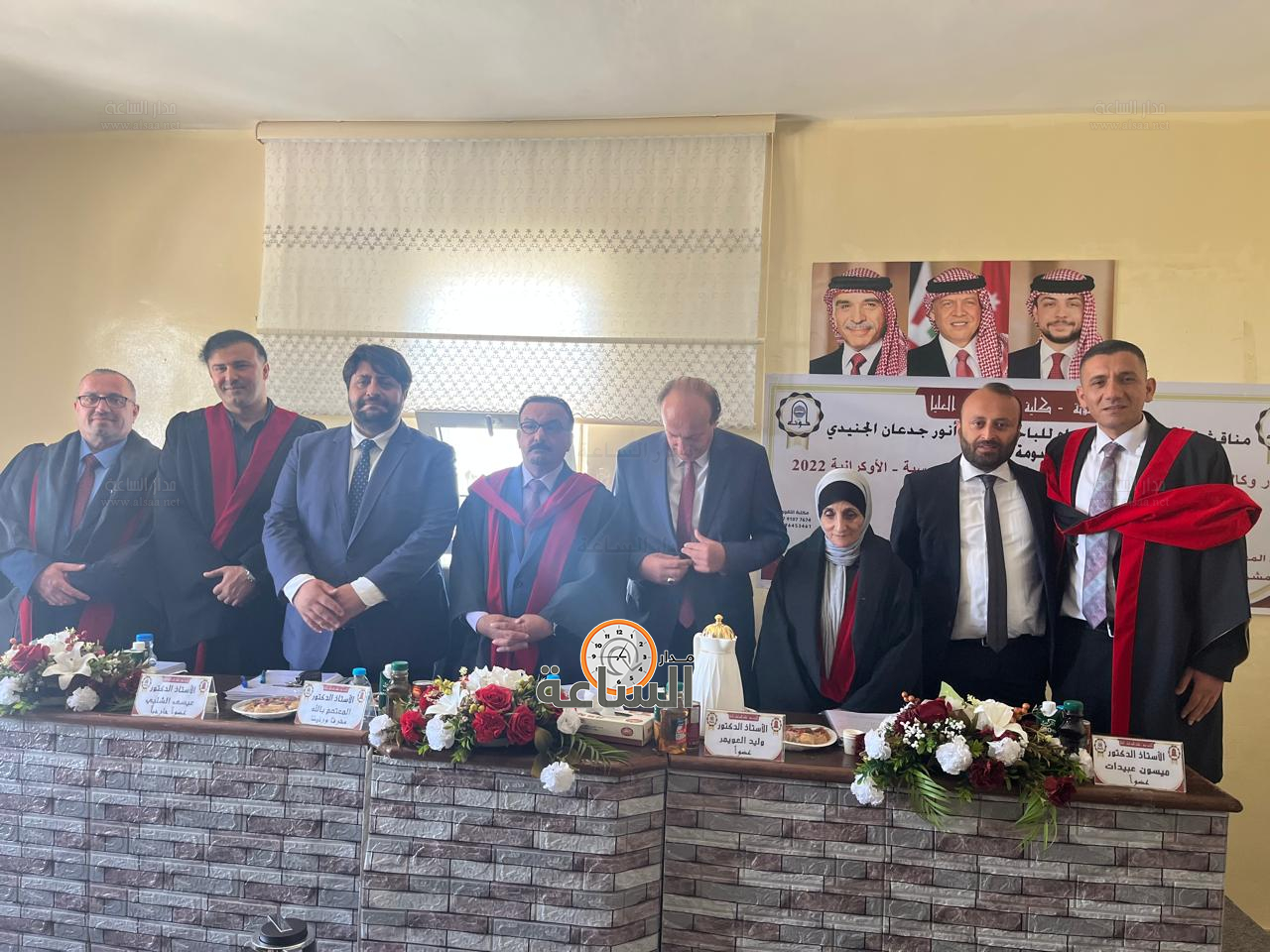 Madar Al-Saa Images 0.1504922702642485