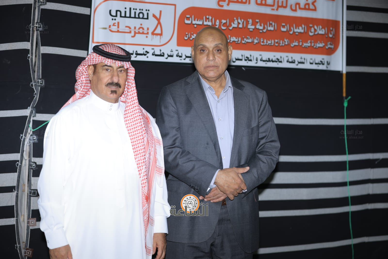 Madar Al-Saa Images 0.7205096413014646