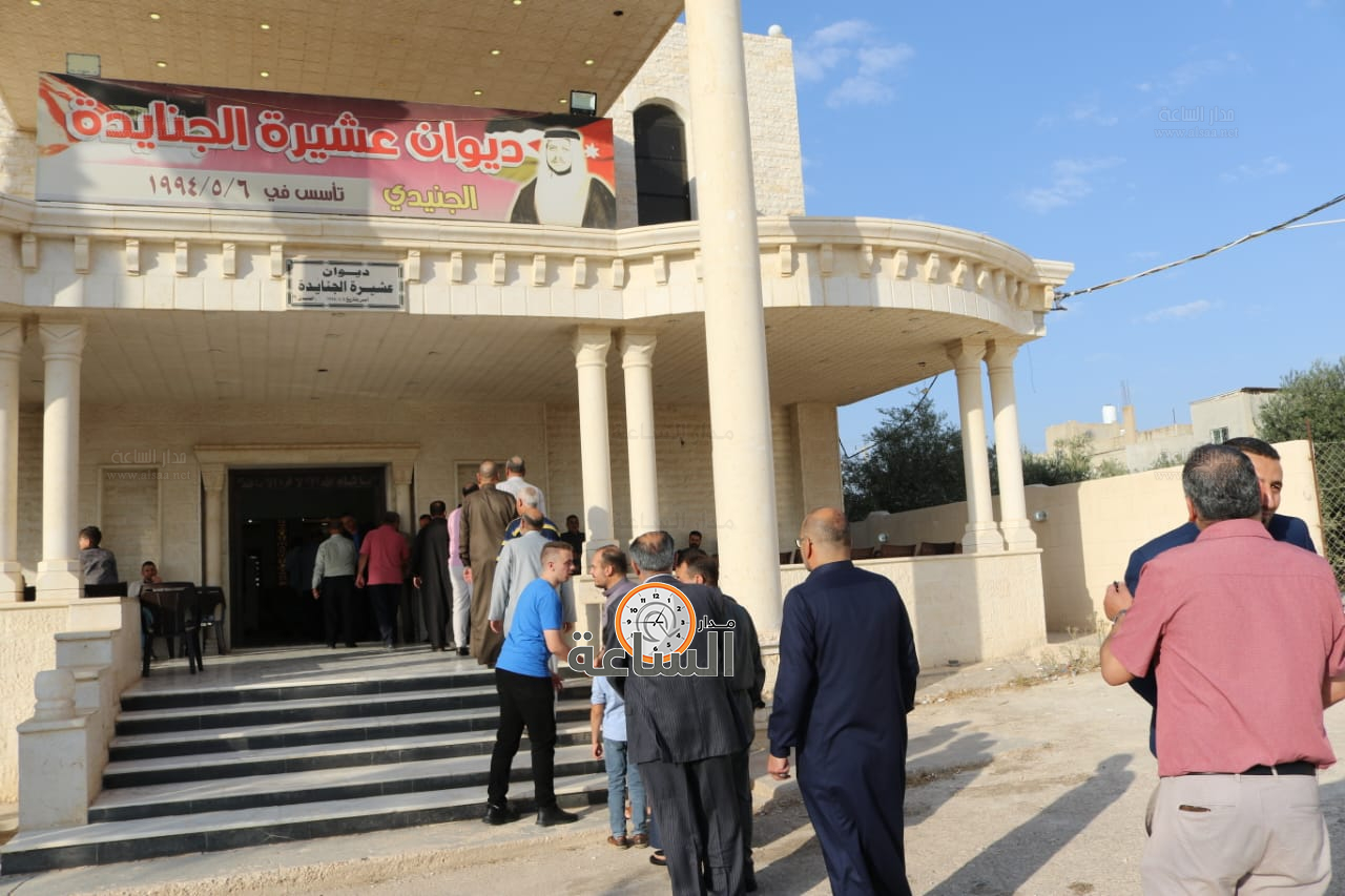 Madar Al-Saa Images 0.4796029591962593