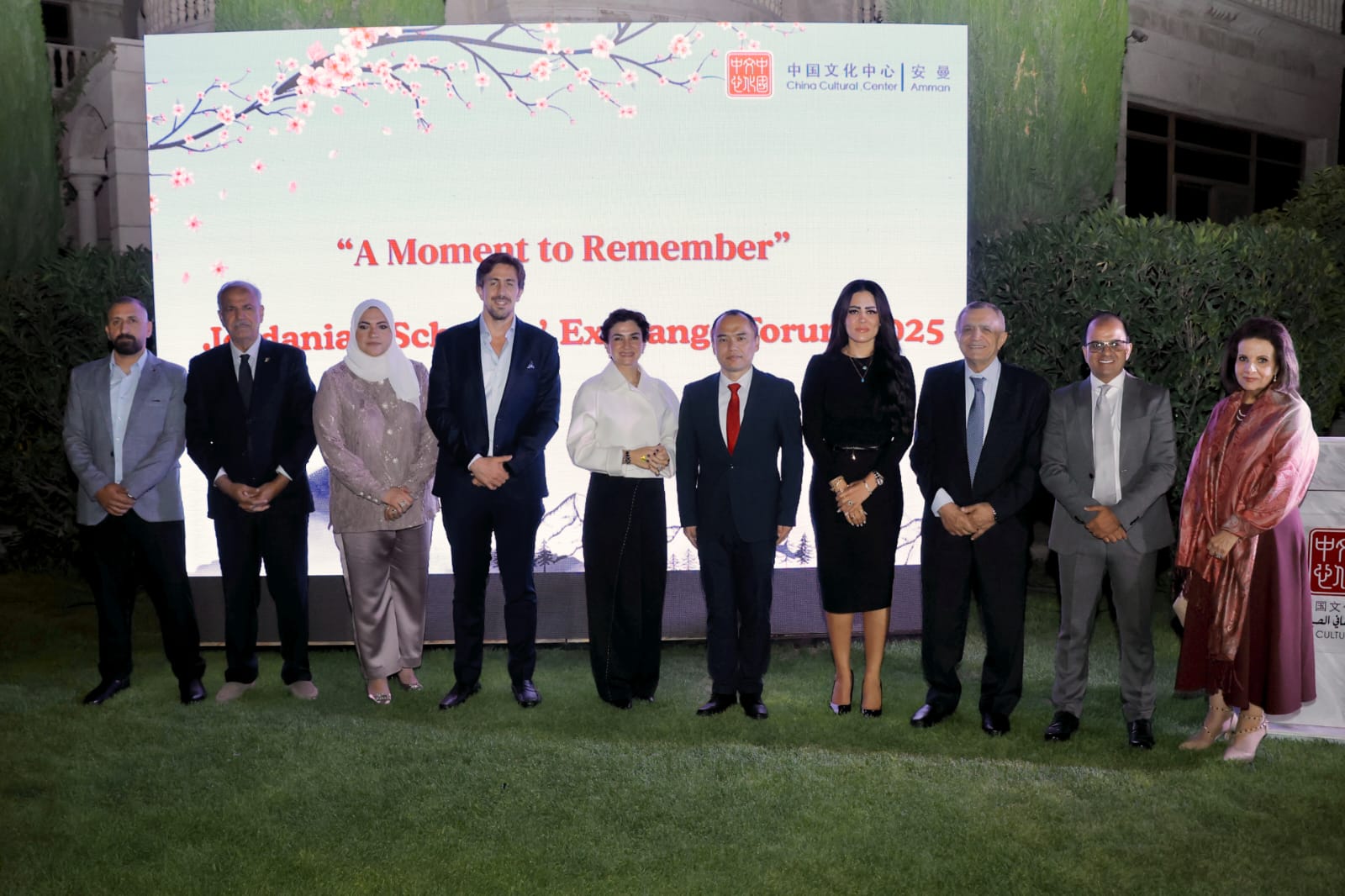 Madar Al-Saa Images 0.8472762922492455