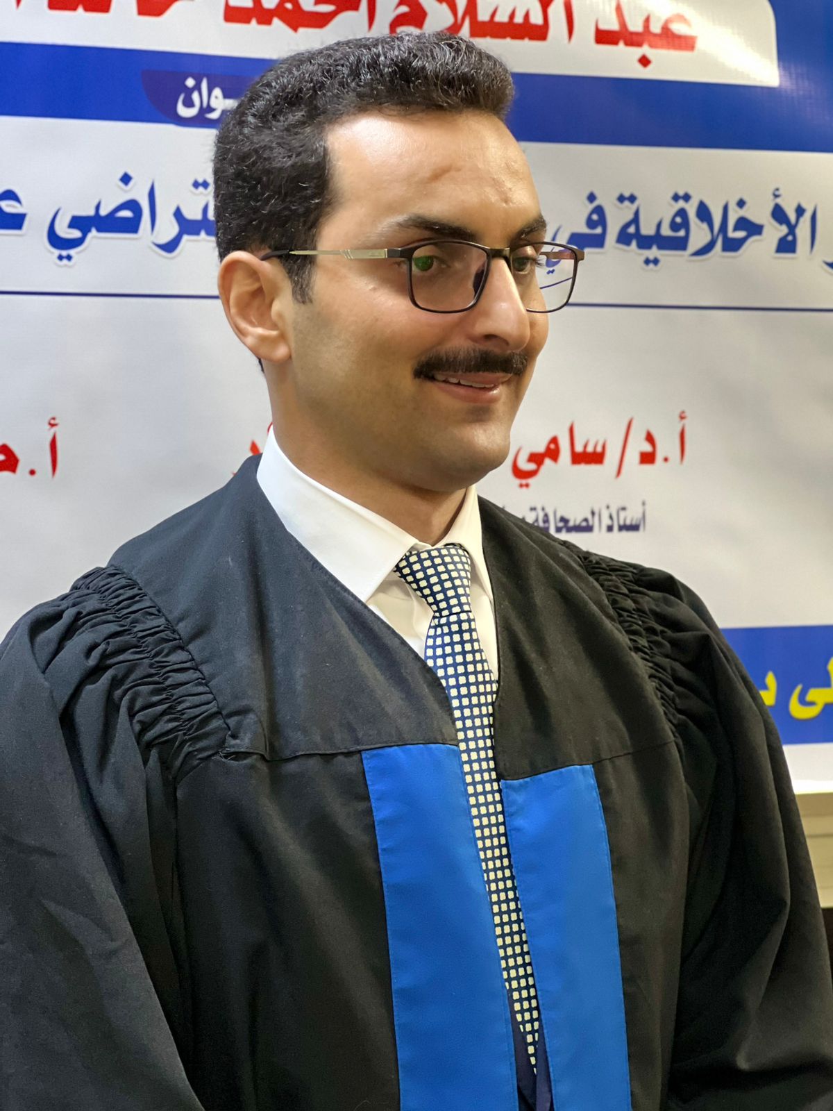 Madar Al-Saa Images 0.12123763770898477